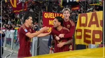 قمة خارج التوقعات.. روما يصطدم بـ ليل في ليلة حاسمة بالدوري الأوروبي 1